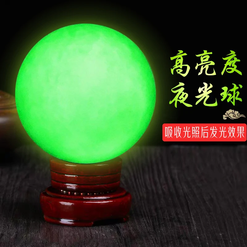 【师傅推荐】夜光球发光夜明珠摆件创意卧室书房桌面摆件人造石玄关