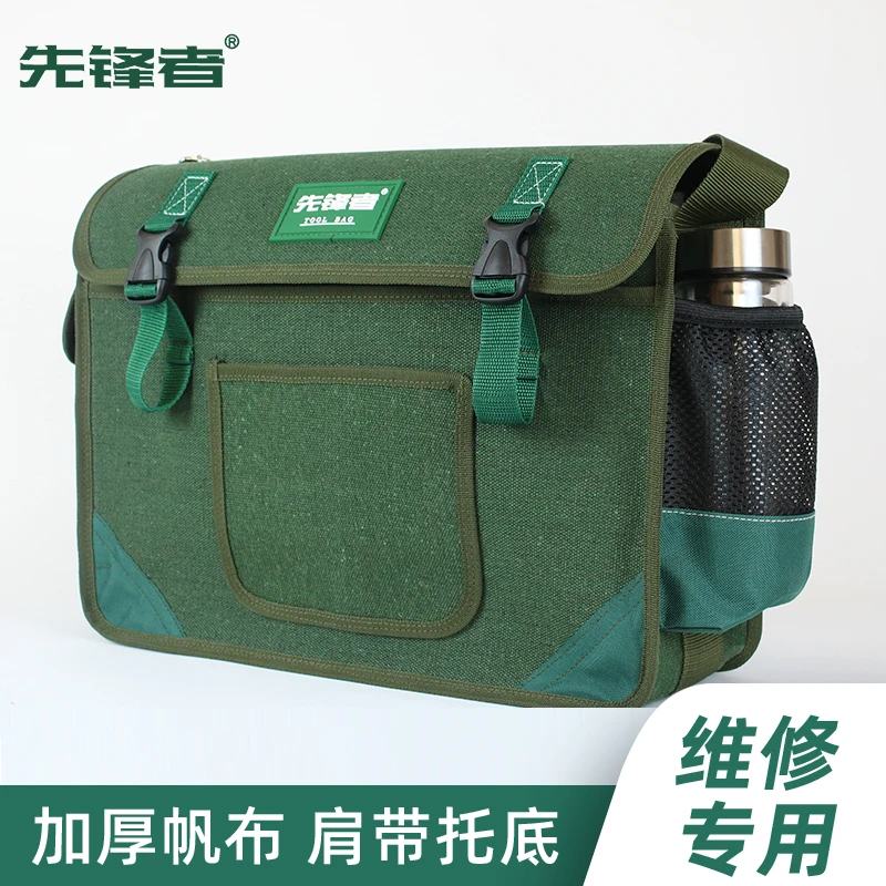 多功能电工帆布包大容量维修斜挎电工工具包手提耐用耐磨工具包