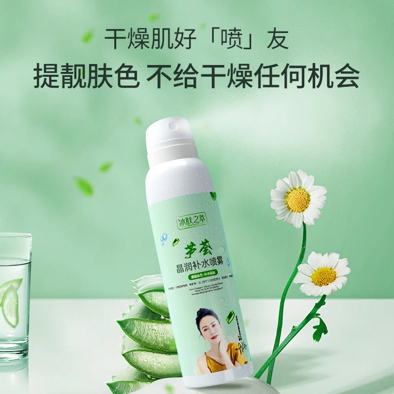 小分子调膜专用薄水