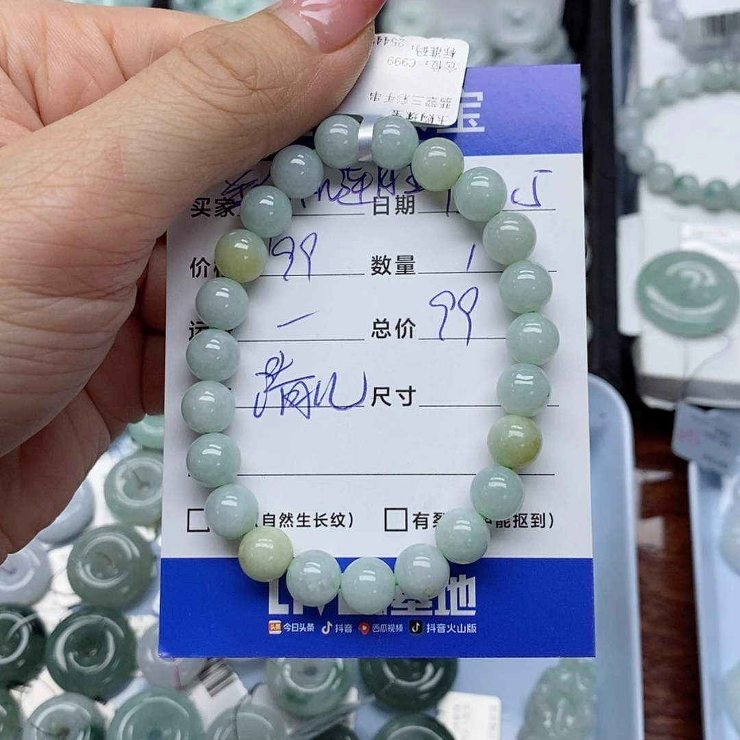 【闪购商品】翡翠手串未镶嵌新**胜