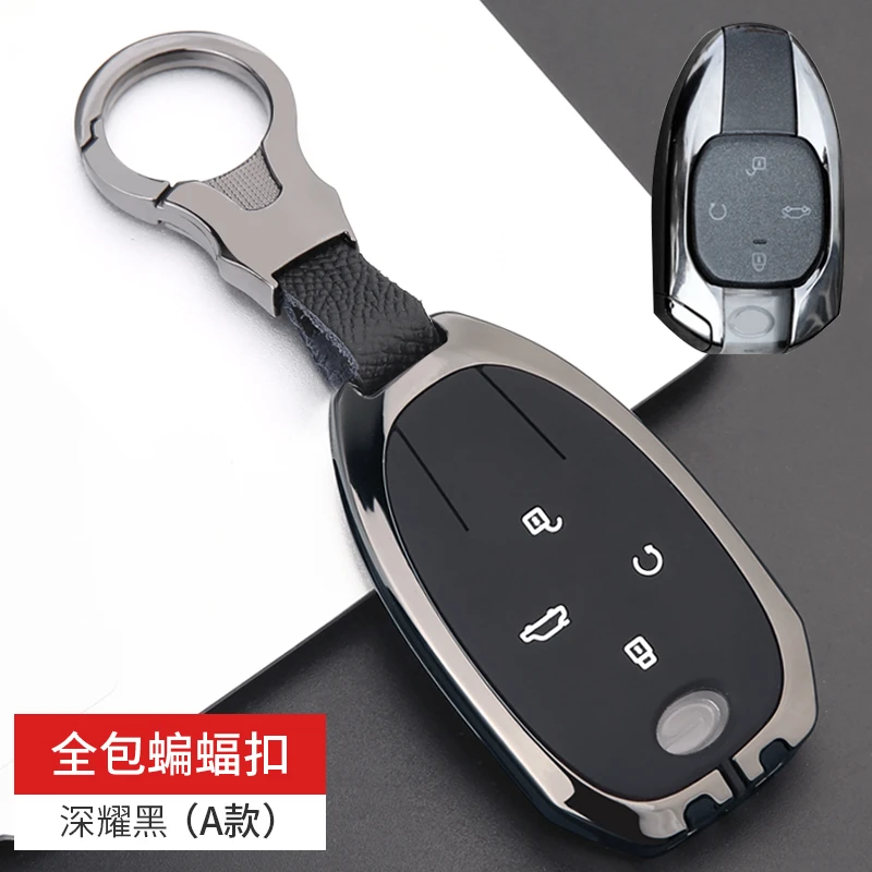 2024款传祺gs8钥匙套领航双擎2.0t汽车用品24款传奇gs8保护壳包扣