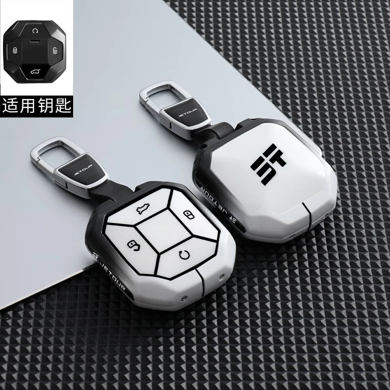 捷途旅行者钥匙套山海T2奇瑞旅行者pro版DCT银龙之翼版汽车包壳扣