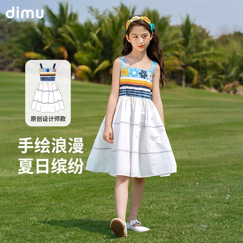 笛牧女童夏季新款高级洋气休闲百搭女孩宝宝儿童连衣裙DM01142204