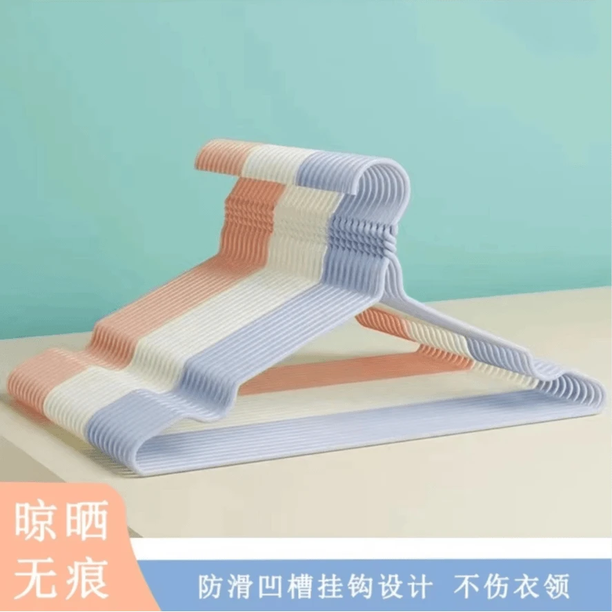 【10个装 新人福利】衬衫厂家补贴 加粗无痕挂衣防肩角