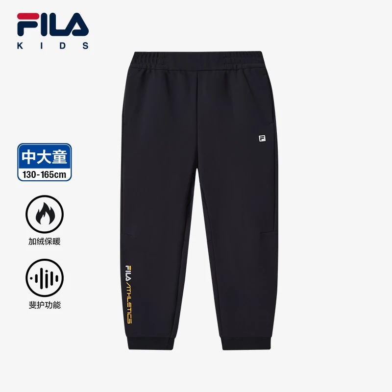 【斐乐儿童】2024冬季新款中大童时尚运动针织加绒长裤K12B443606