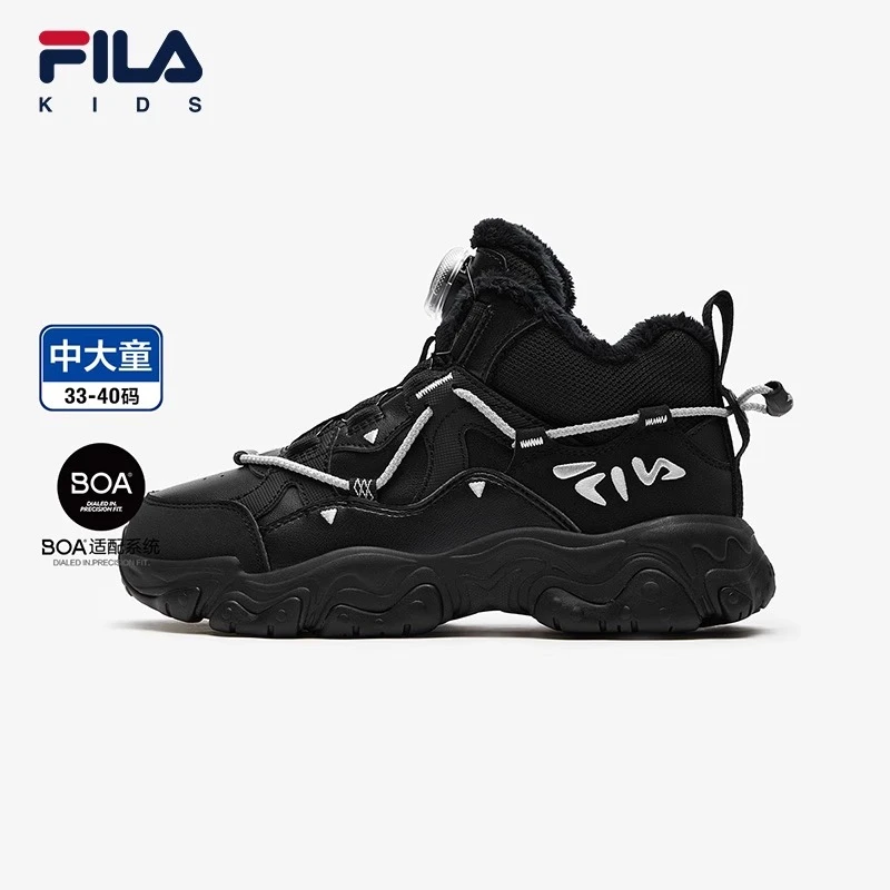 【斐乐儿童】2024冬季中大童儿童棉鞋K15B443905