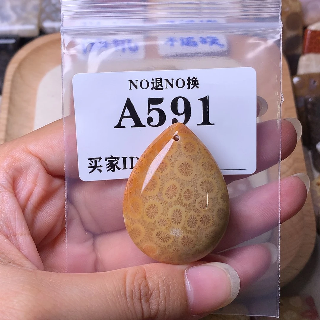 硅化玉颈饰未镶嵌广****A