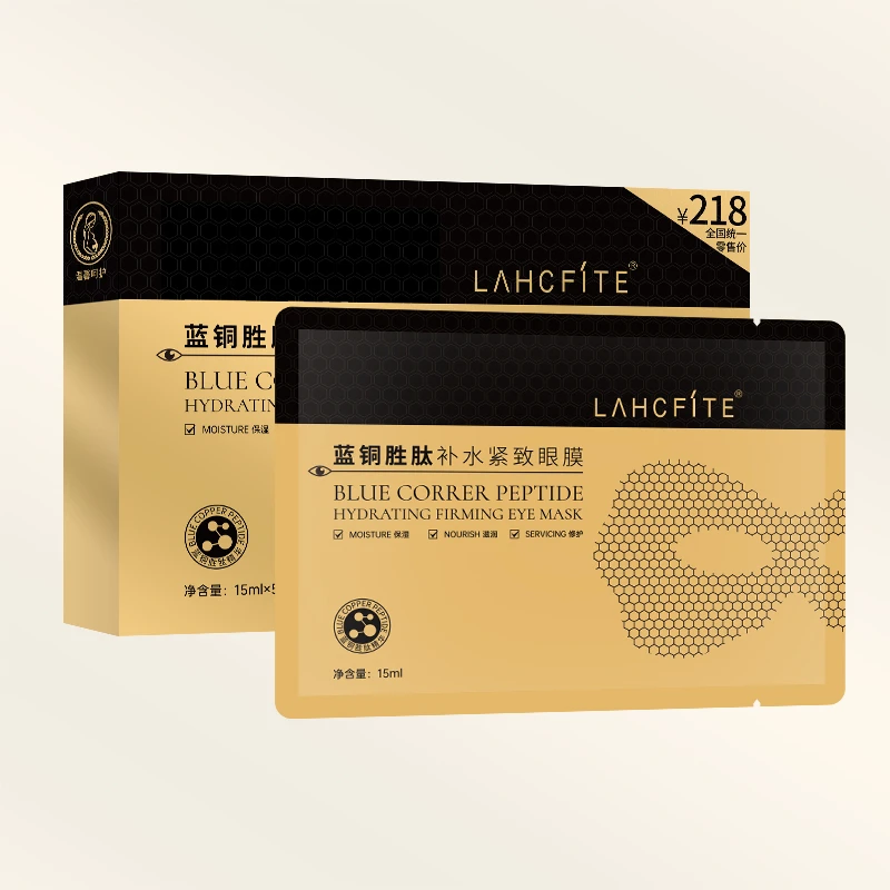厂家直售正品国货蓝铜胜肽蜂窝补水护肤紧致保湿眼膜