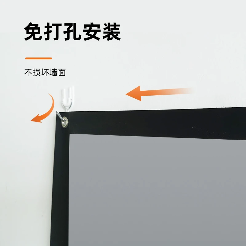 【小扬哥推荐】投影幕布家用高清4K抗光免打孔简易客厅卧室壁挂户