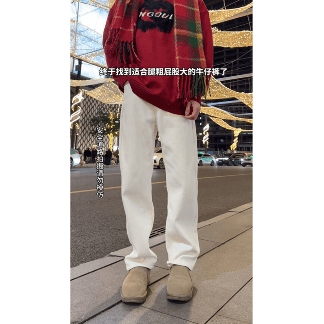 a/a clenfit白色加绒牛仔裤男秋冬ootd穿搭美式高街潮牌宽松直筒裤子