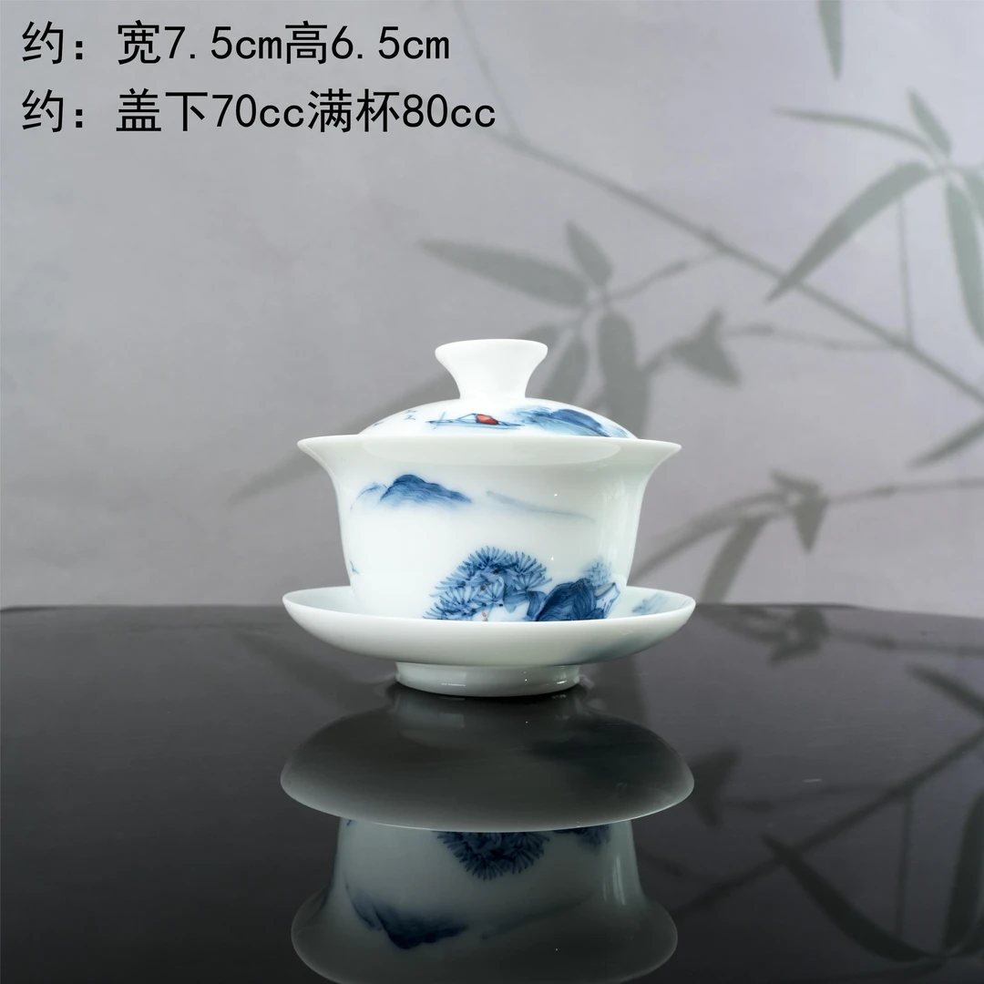 纯手绘高温釉下彩千里江山80ml小号带內绘三才盖碗