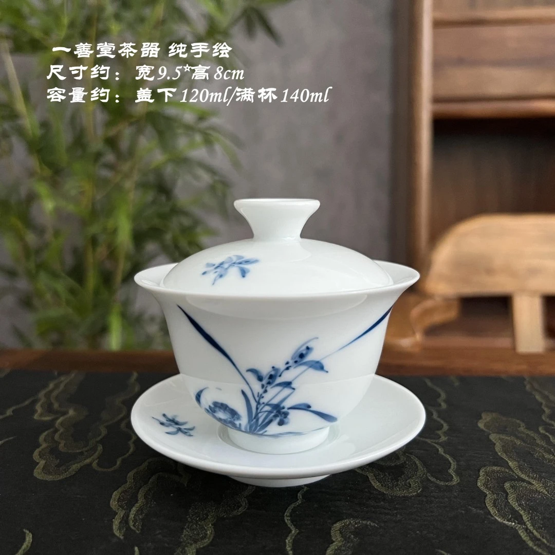 釉下彩纯手工手绘150ml兰花三才茶盖碗反口薄胚不烫手功夫茶具