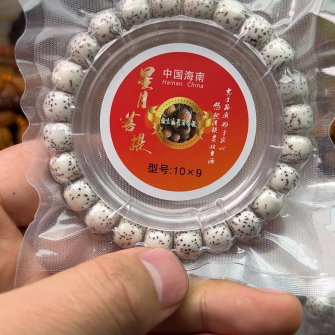 【闪购商品】橄榄核吊坠