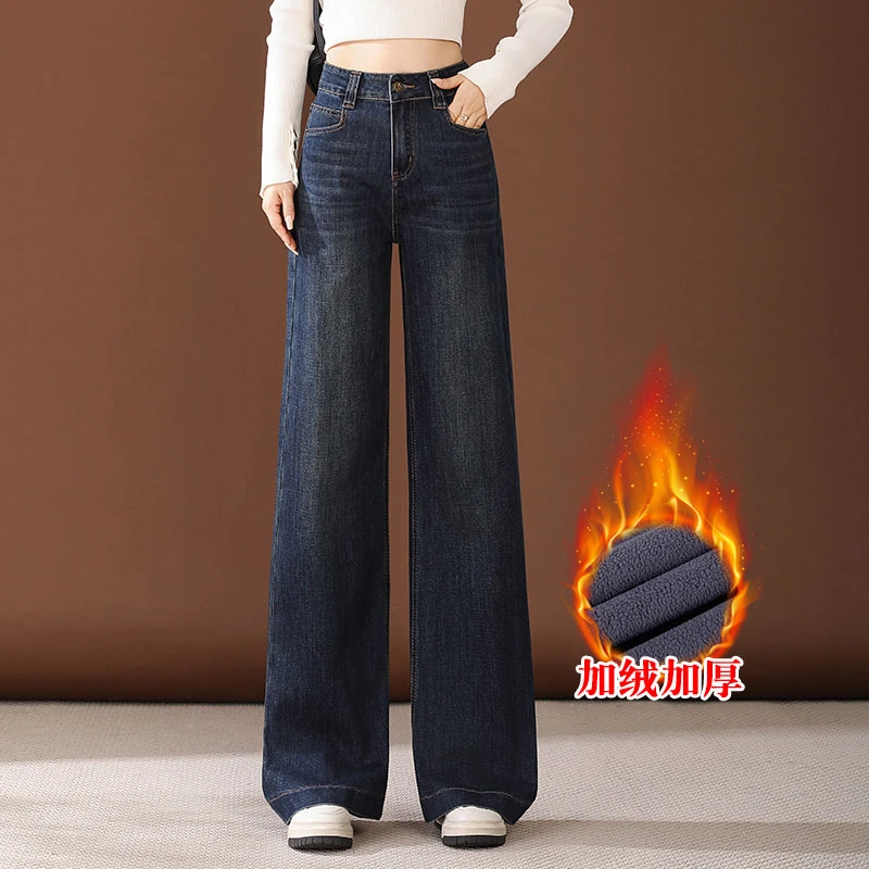 复古蓝加绒阔腿牛仔裤女高腰秋冬季今年流行显瘦宽松直筒拖地裤