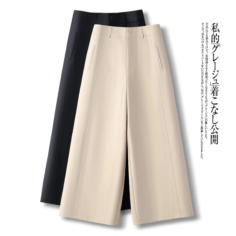 九分阔腿裤裤子女秋季新款高腰休闲小个子女式宽松西装2025直筒裤