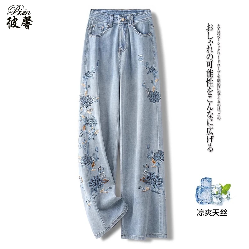 莱赛尔天丝牛仔裤女2025春夏季新款百搭显瘦国风刺绣窄版牛仔裤