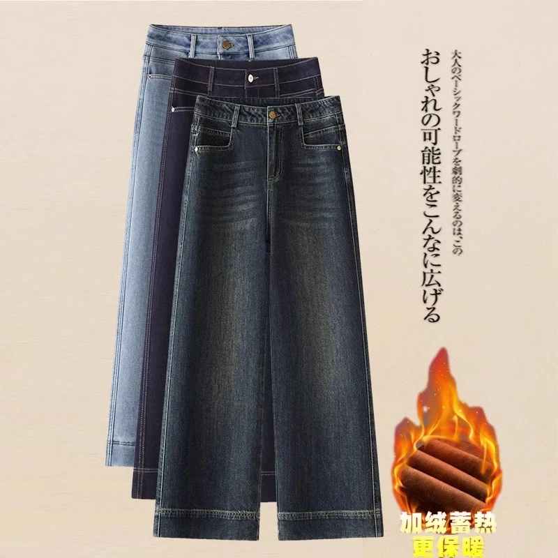 丹宁蓝宽松直筒牛仔九分裤秋冬加绒加厚2024潮流百搭新款显瘦长裤