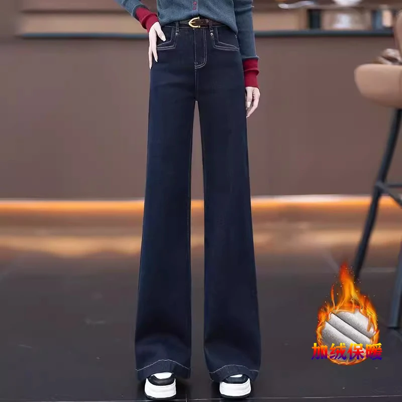 丹宁蓝高腰牛仔喇叭裤女2024秋冬季新款加绒宽松休闲直筒阔腿裤子