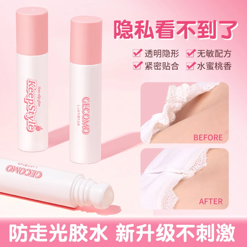 防滑胶水自然隐形防漏防水持久牢固隐形无痕不伤肤防走光胶透明