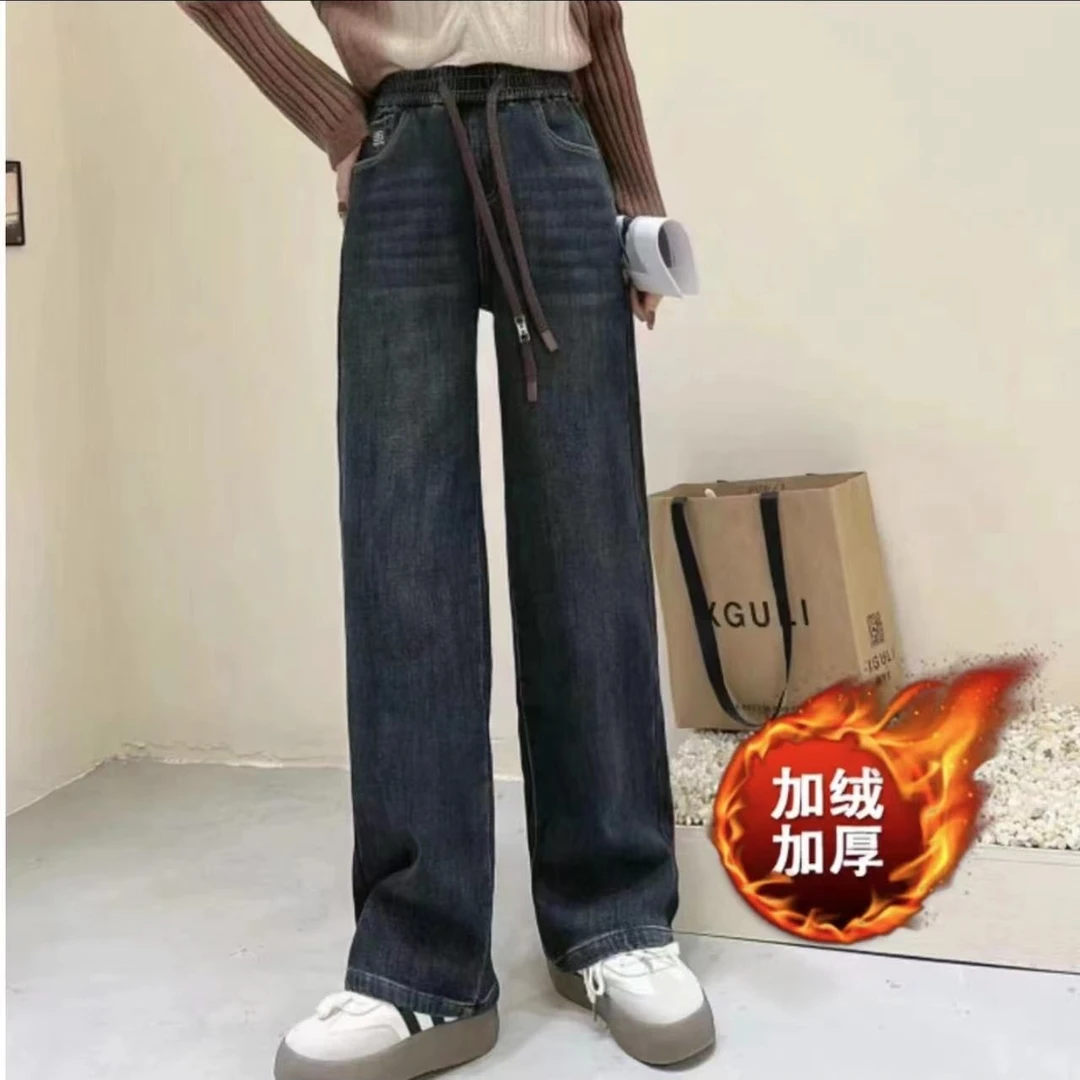 高腰抽绳加绒直筒牛仔裤女秋冬新款宽松显瘦时尚复古百搭阔腿裤