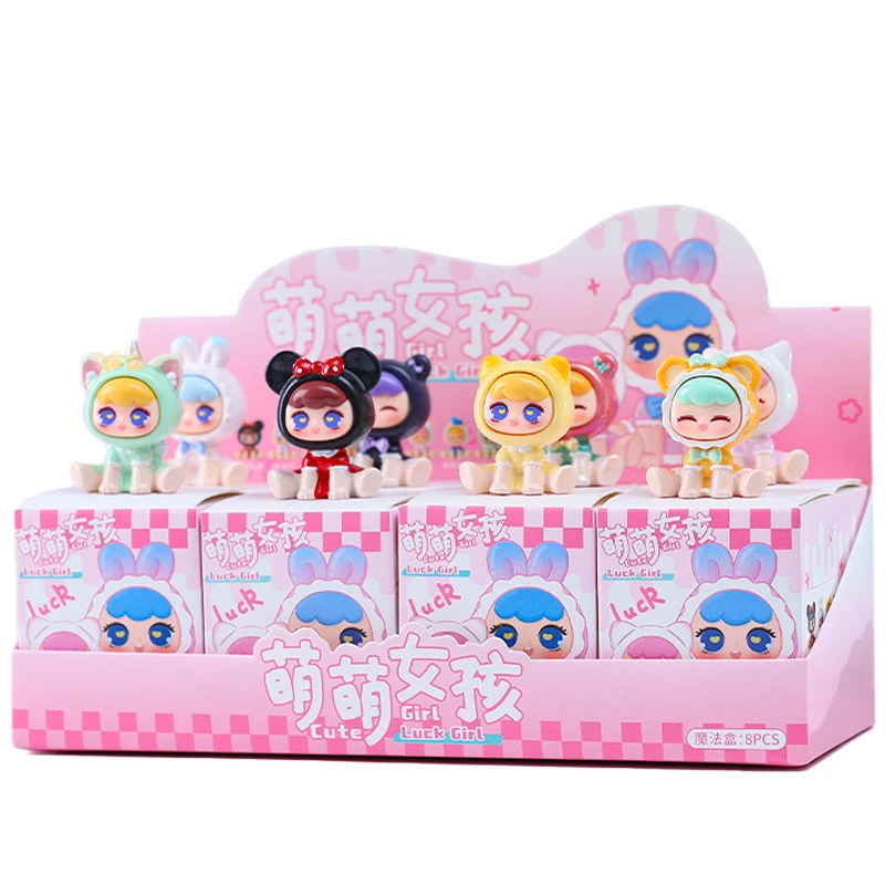 【许愿】萌萌女孩潮玩