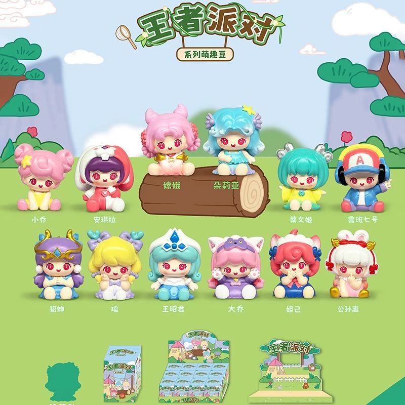 【对对碰】王者派对公仔潮玩盲盒