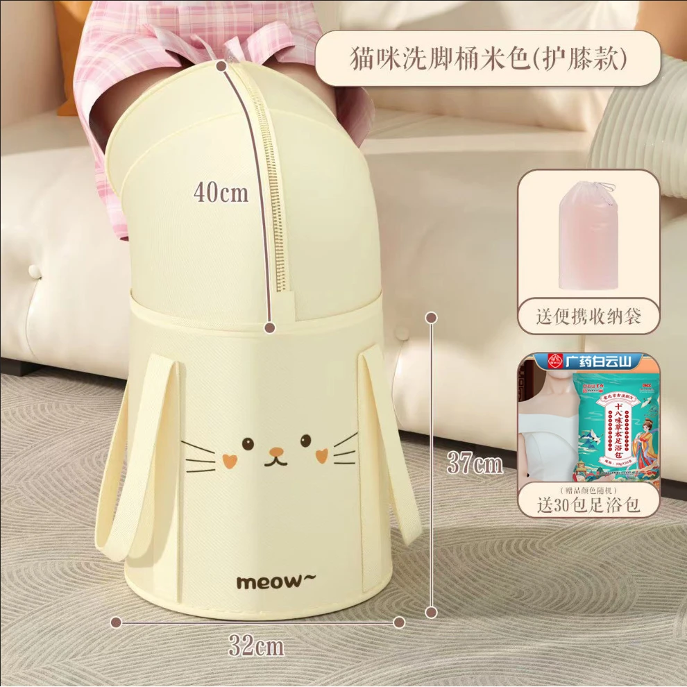 拉萨发货西藏包邮家用便携式加厚可折叠护膝泡脚桶