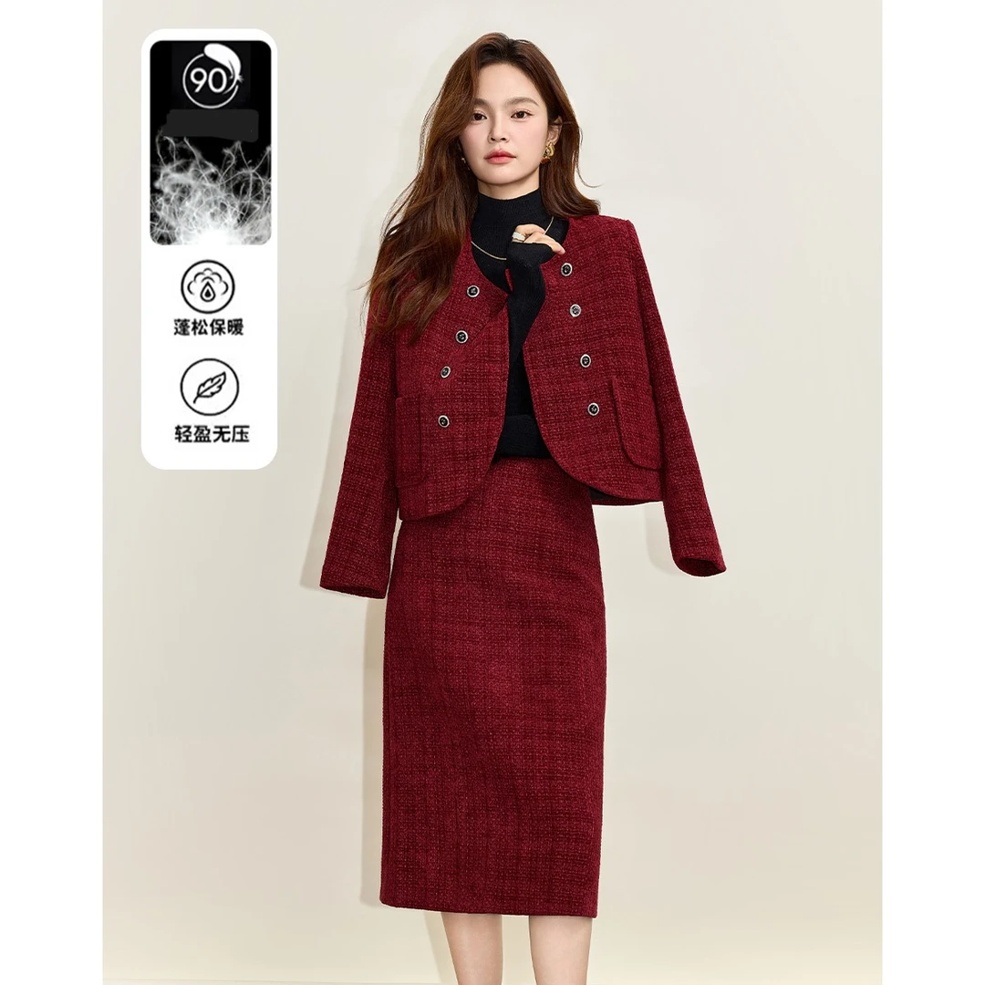 【籽言专属】法式小香风羽绒服套装AN24D3252