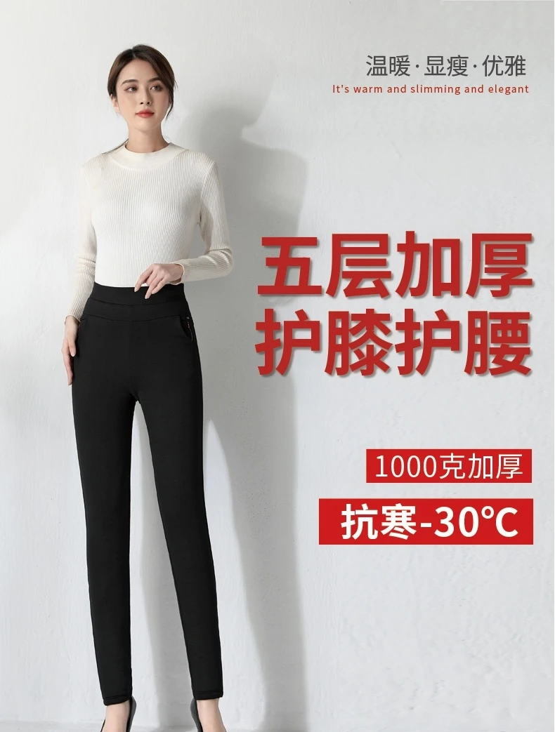 依舒缘1088款五层加厚950克护膝护腰女士外穿保暖裤冬季加厚棉裤
