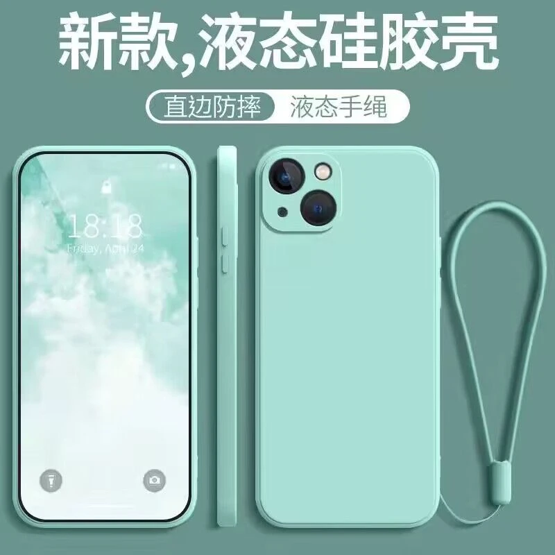苹果14plus手机壳液态硅胶保护套iPhone14plus防摔男女款软外壳