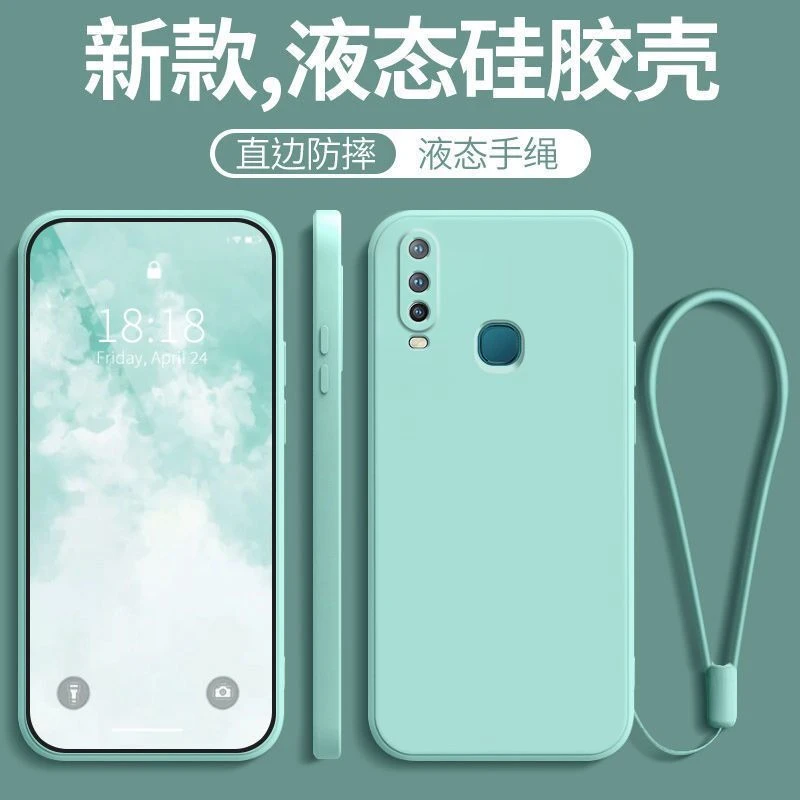 vivoY3手机壳液态硅胶Y3S保护套V1901A全包直边软外壳防摔男女款