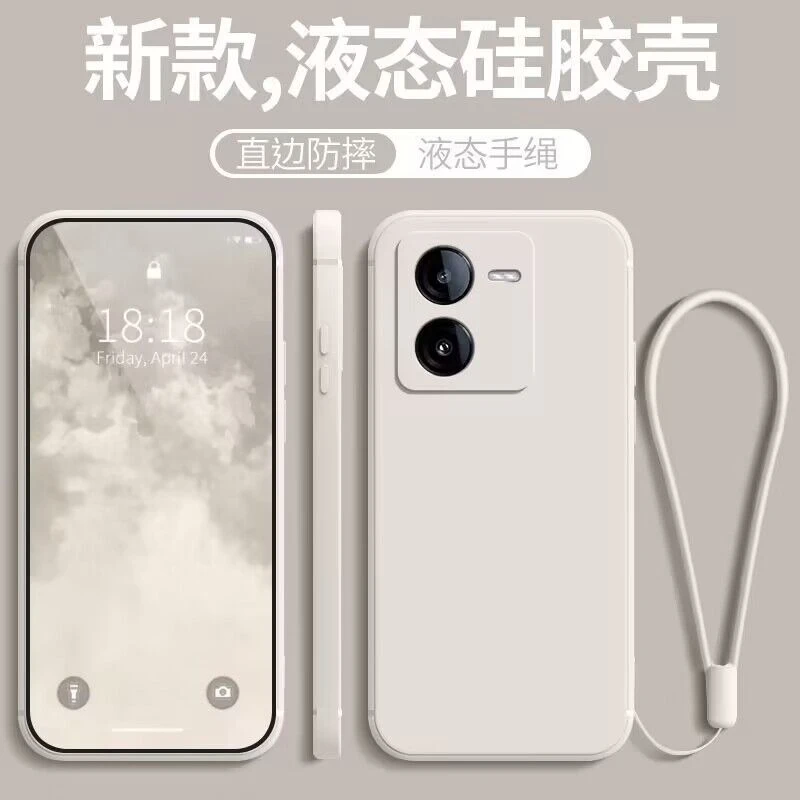 iQOOZ8手机壳液态硅胶V2314A防摔防震保护套全包镜头男女款软外壳