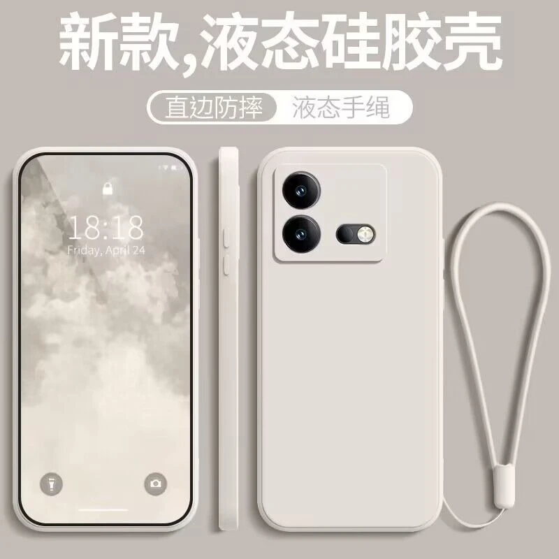 vivoiQOONeo8Pro手机壳液态硅胶V2302A全包直边保护套防摔软壳