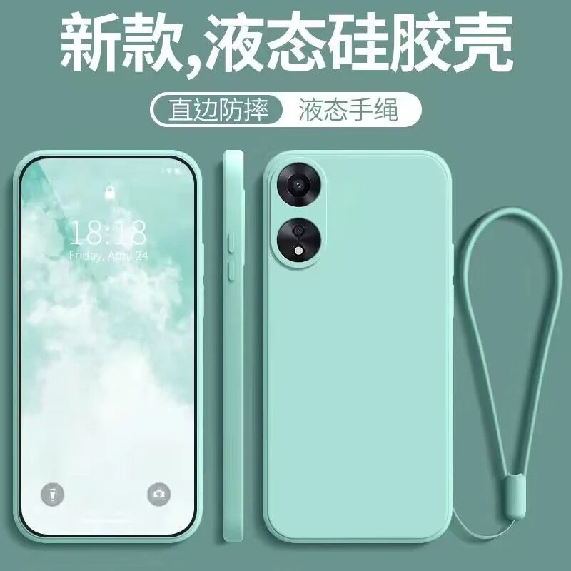 OPPOA58手机壳液态硅胶全包直边保护套PHJ110防摔超薄软壳男女款