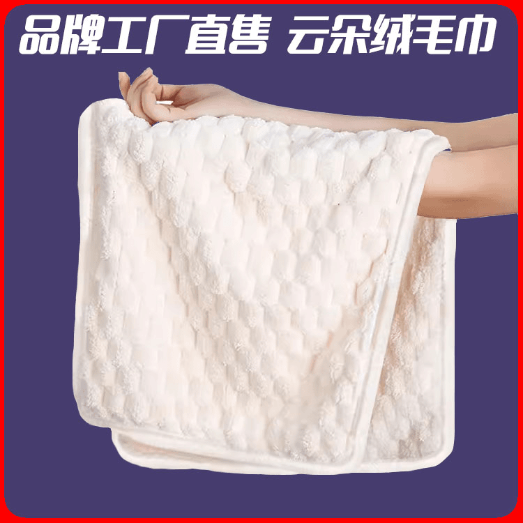 【专享】云朵绒毛巾柔软亲肤超强吸不掉毛水毛洗脸毛巾擦头成人透气