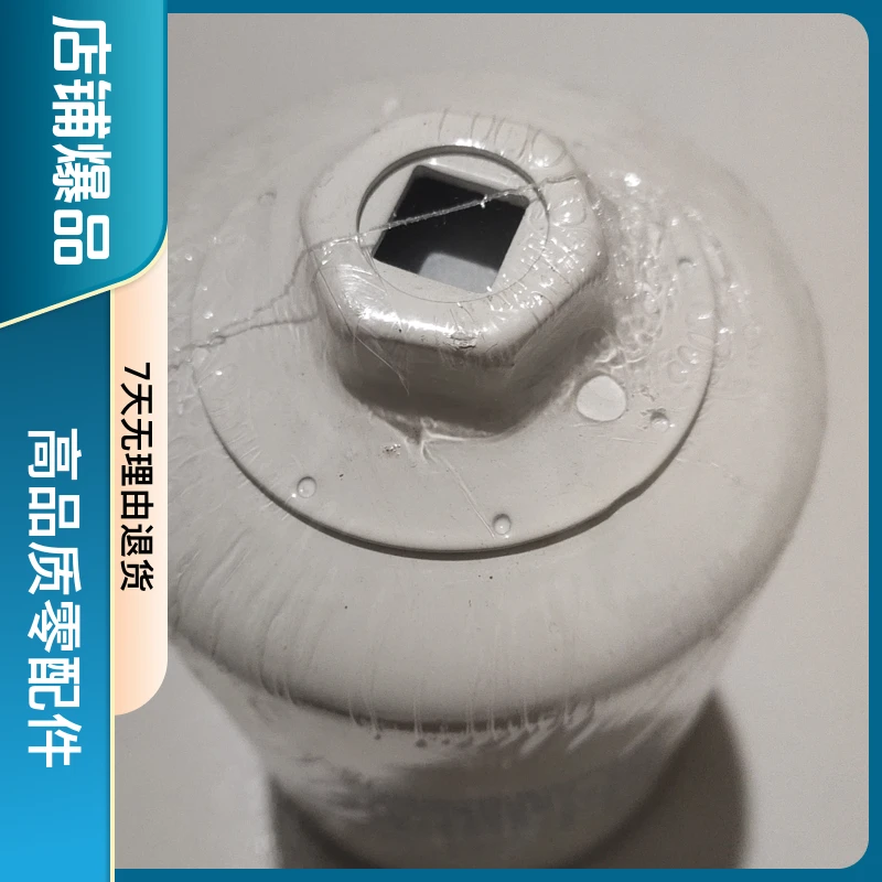 JX0810A4通号29D适用机油滤清器