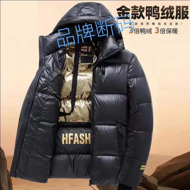 雅鹿羽绒服男2023冬季新款高端黑金连帽短款外套时尚金标加厚保暖