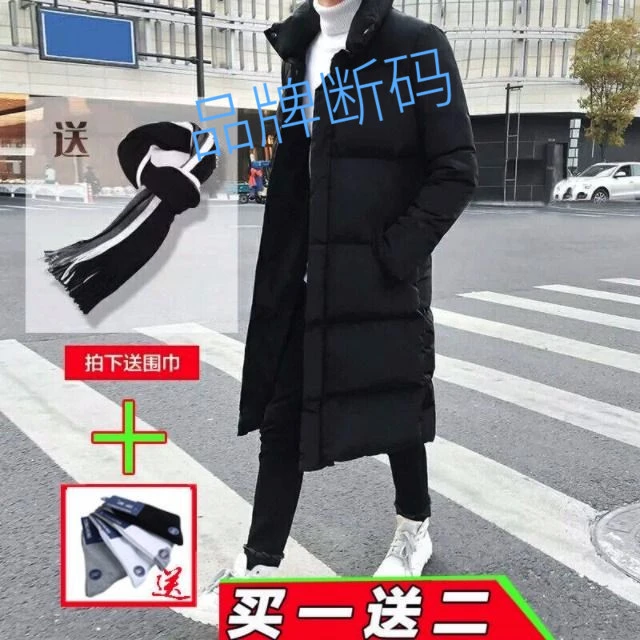 雅鹿冬季过膝上衣男外套韩版修身中长款潮流加长加厚羽绒羽绒服保