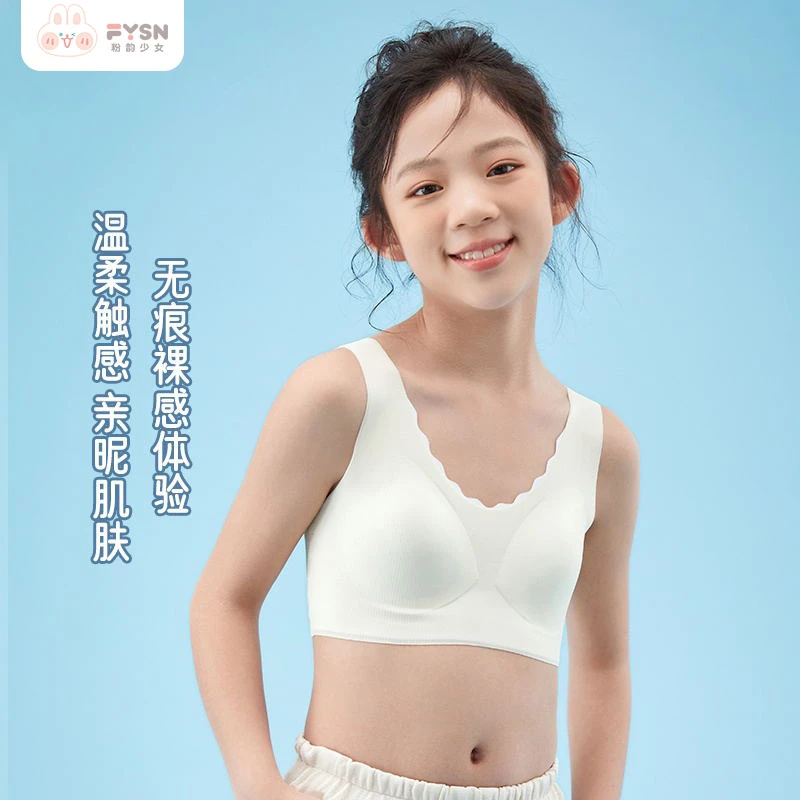 粉韵少女二阶段发育期无钢圈薄款舒适防凸点背心固定杯垫3626夏季
