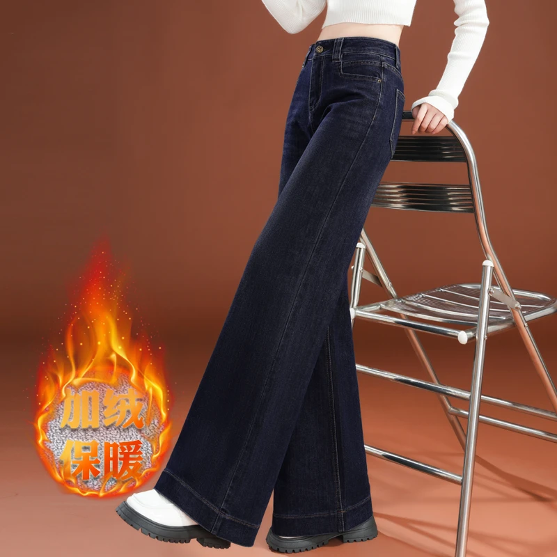 加绒加厚牛仔裤宽松直筒阔腿女裤子2025秋冬今年流行梨型身材长裤