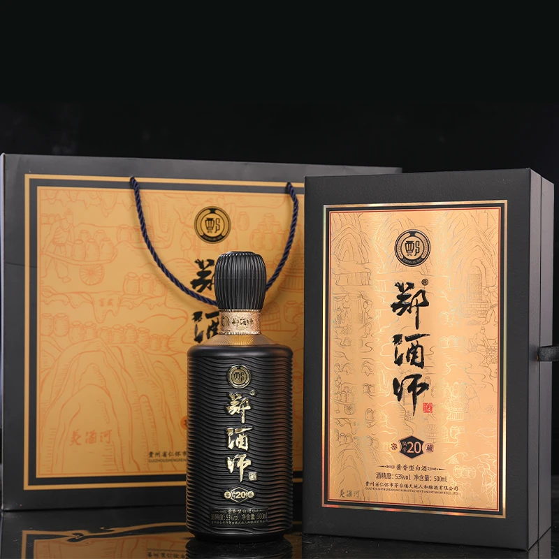 郑酒师郑酒师窖藏20贵州纯粮酿造酱香型白酒53度*1瓶53%Vol53%Vol