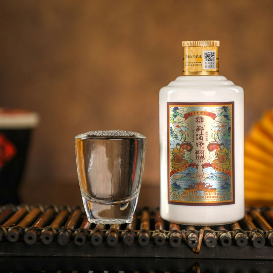 郑酒师祖训传酿贵州酱香型白酒酿酒纯粮食白酒宴请100ml53%Vol