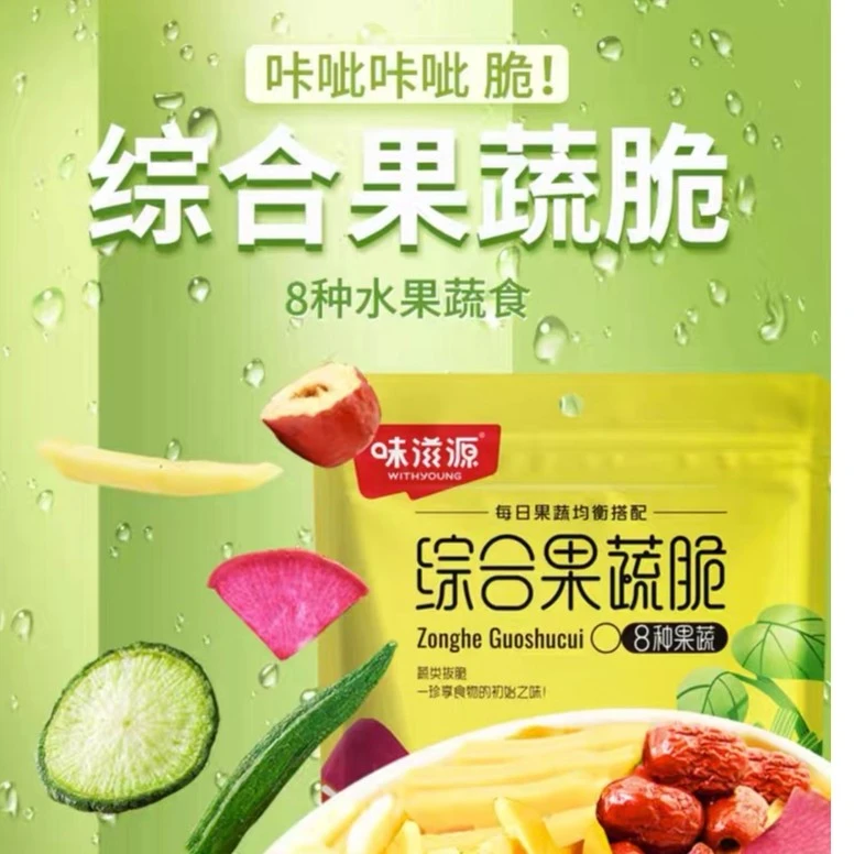 味滋源综合果蔬脆100g/袋