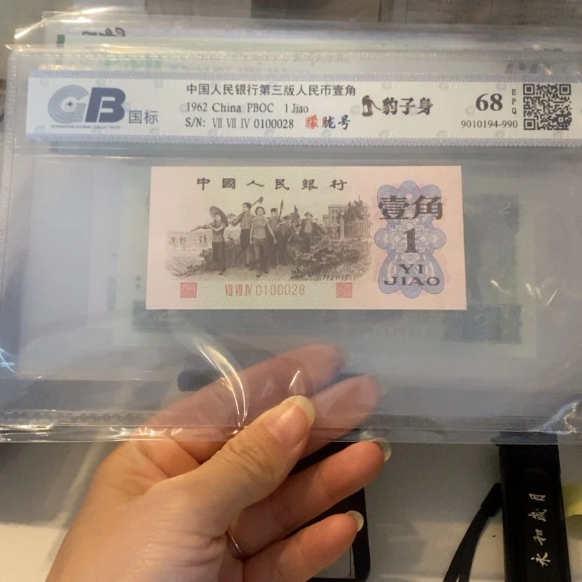 【闪购商品】长**边0100028