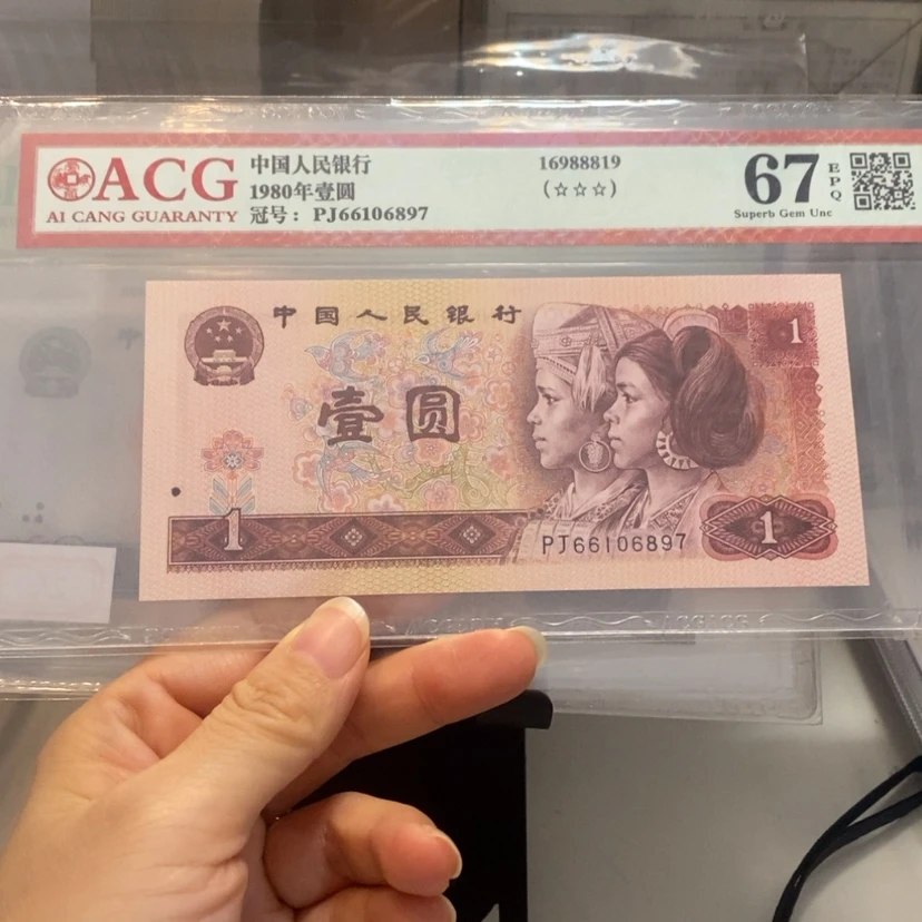 【闪购商品】长**边66106897