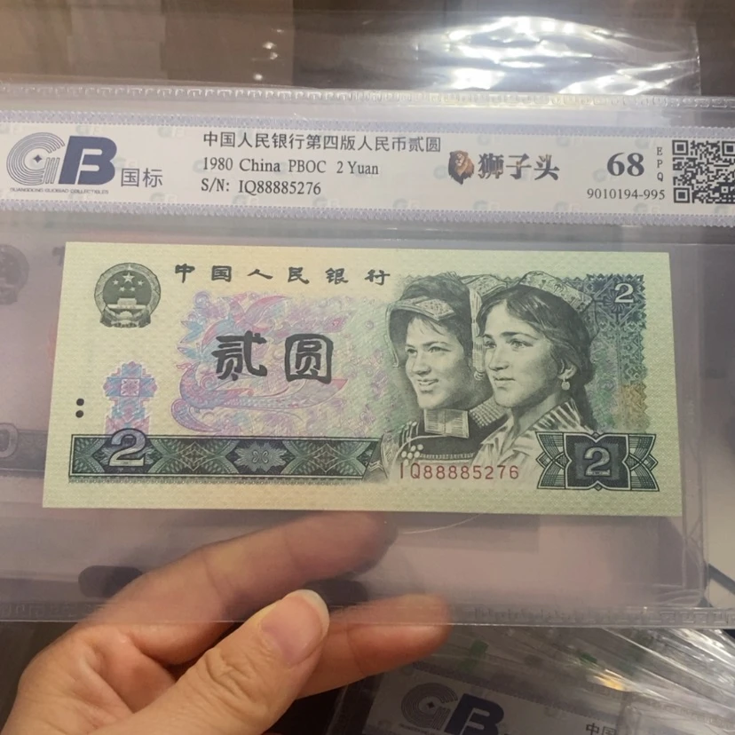【闪购商品】酒****色88885276