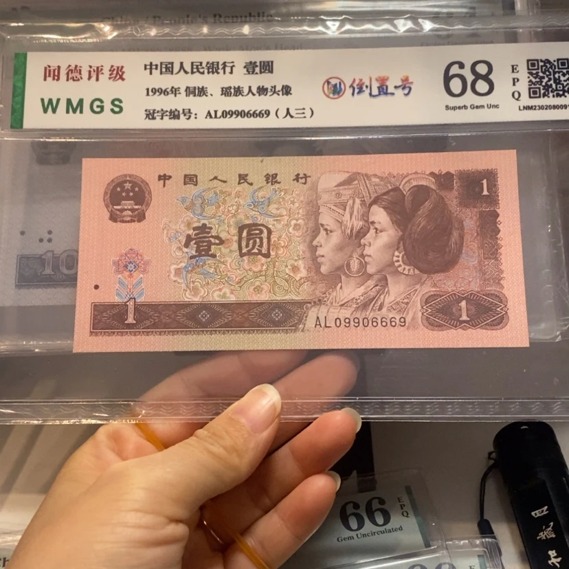 【闪购商品】用****009906669