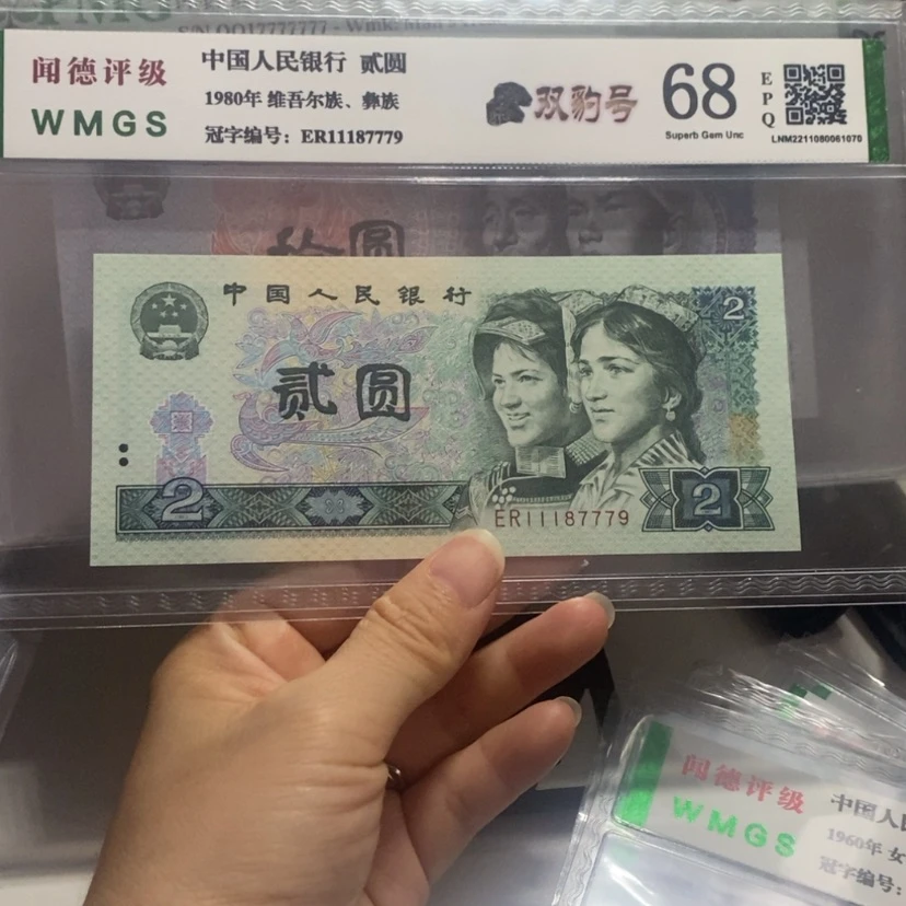 【闪购商品】阿**弟11187779