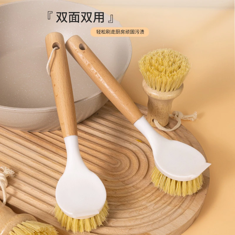 榉木长柄多功能刷子洗锅刷家用小刷子不粘锅去污清洁锅刷锅神器刷