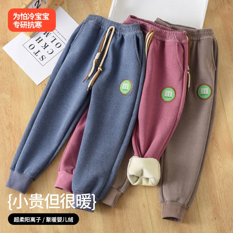 浪莎儿童一体加绒加厚保暖童裤秋冬季洋气中大童外穿休闲长裤子